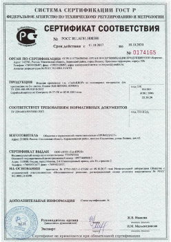 2017.10.11 Горно-Алтайск - Изделия крепежные т.м. Tech-KREP из полимерных материалов. ТУ 2291-001-99151810-2012
